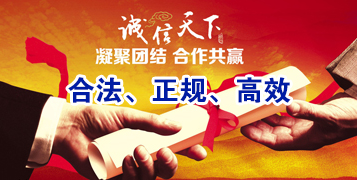 温泉讨账公司
